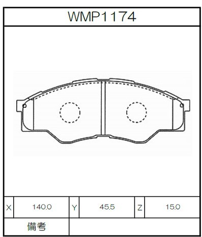 Winmax Brake Pads W6.5 Compound