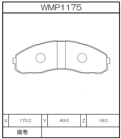 [WMP1175-N143] Winmax Brake Pads N143 Compound