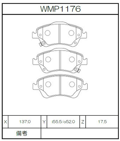 Winmax Brake Pads W2 Compound