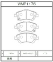 Winmax Brake Pads N143 Compound