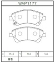 Winmax Brake Pads W4 Compound