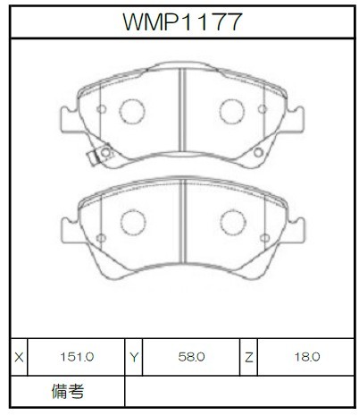 Winmax Brake Pads W6.5 Compound