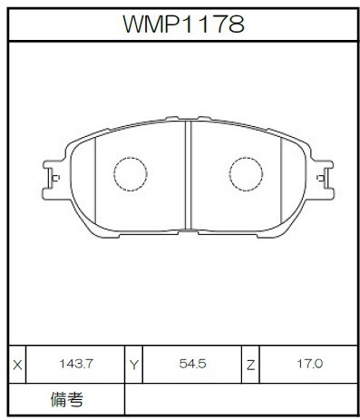 [WMP1178-W5] Winmax Brake Pads W5 Compound