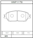 Winmax Brake Pads IP176 Compound
