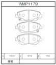 Winmax Brake Pads N143 Compound