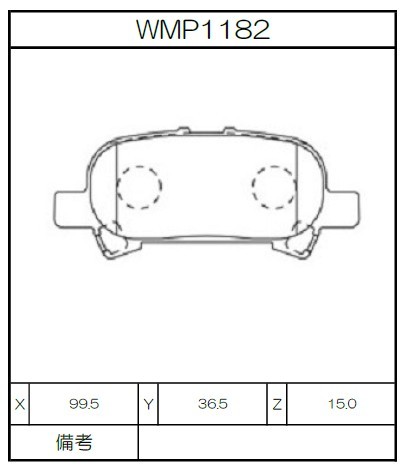 [WMP1182-W3] Winmax Brake Pads W3 Compound