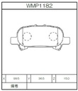 Winmax Brake Pads IP176 Compound