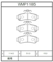 Winmax Brake Pads W4 Compound