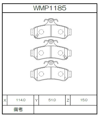 [WMP1185-W6.5] Winmax Brake Pads W6.5 Compound