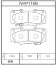 Winmax Brake Pads W2 Compound