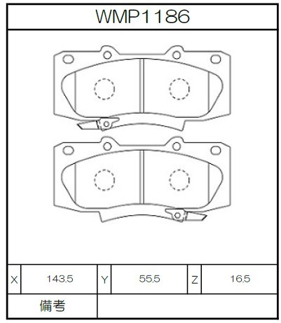 [WMP1186-N143] Winmax Brake Pads N143 Compound