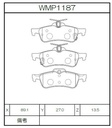 Winmax Brake Pads W1 Compound