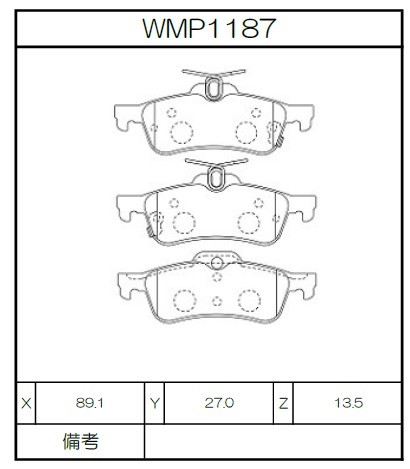 Winmax Brake Pads W5 Compound