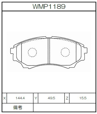 [WMP1189-W4] Winmax Brake Pads W4 Compound