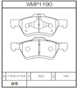 Winmax Brake Pads W2 Compound