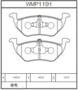 Winmax Brake Pads W5 Compound