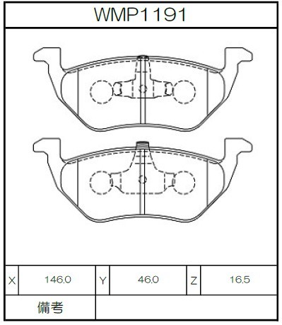Winmax Brake Pads IP176 Compound
