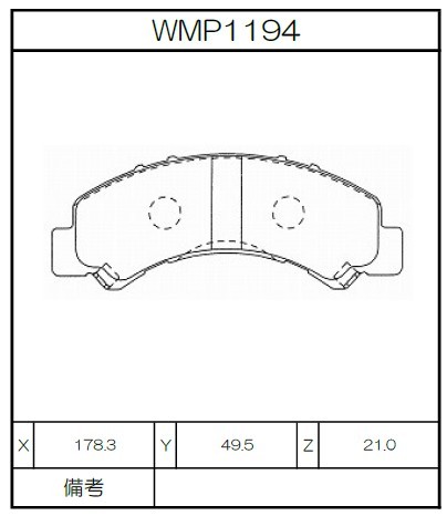 Winmax Brake Pads W2 Compound