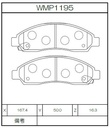 Winmax Brake Pads W2 Compound