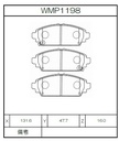 Winmax Brake Pads W6 Compound
