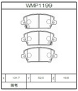 Winmax Brake Pads W6 Compound