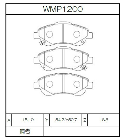 Winmax Brake Pads N151 Compound