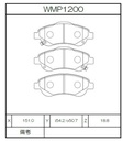 Winmax Brake Pads N151 Compound