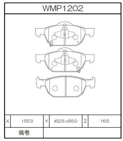 [WMP1202-W5] Winmax Brake Pads W5 Compound
