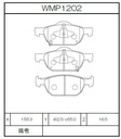 Winmax Brake Pads W6 Compound