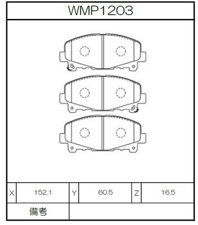 Winmax Brake Pads W6.5 Compound