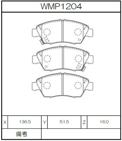 Winmax Brake Pads W2 Compound