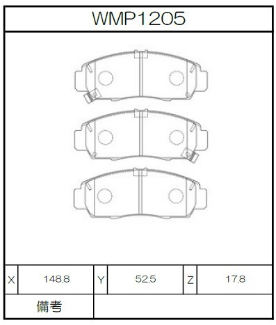Winmax Brake Pads N151 Compound