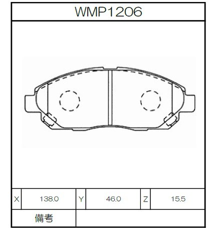 [WMP1206-W2] Winmax Brake Pads W2 Compound