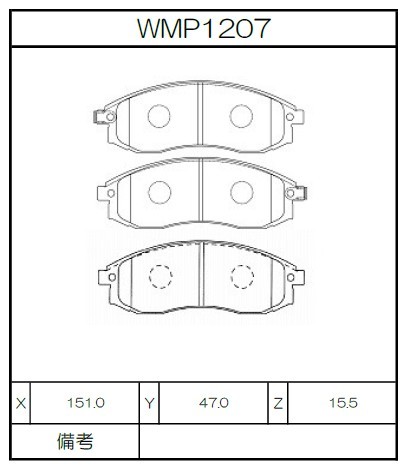 [WMP1207-W3] Winmax Brake Pads W3 Compound