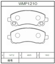 Winmax Brake Pads N151 Compound