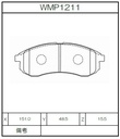 Winmax Brake Pads W2 Compound