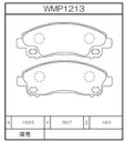 Winmax Brake Pads N151 Compound