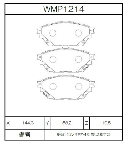 Winmax Brake Pads W4 Compound