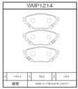 Winmax Brake Pads W6.5 Compound