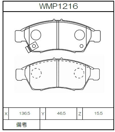 Winmax Brake Pads W2 Compound