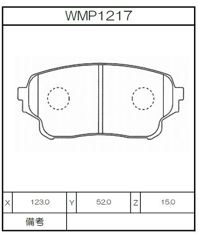 Winmax Brake Pads W1 Compound