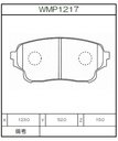 Winmax Brake Pads W2 Compound