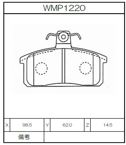 [WMP1220-W3] Winmax Brake Pads W3 Compound