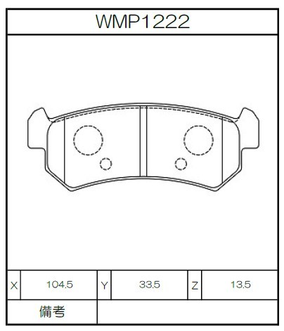 [WMP1222-W1] Winmax Brake Pads W1 Compound