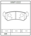 Winmax Brake Pads W2 Compound