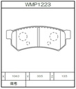 Winmax Brake Pads IP176 Compound