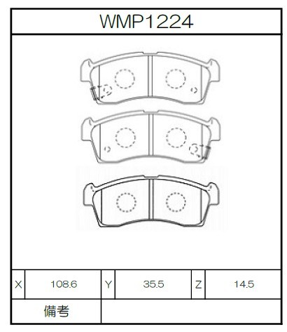 Winmax Brake Pads W2 Compound