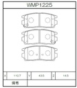 Winmax Brake Pads W4 Compound