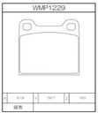 Winmax Brake Pads W6.5 Compound