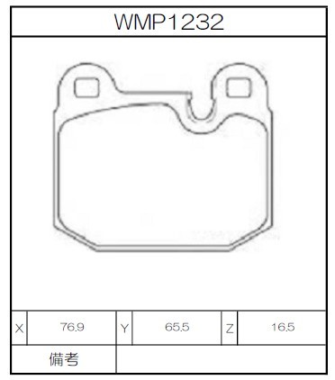 Winmax Brake Pads W3 Compound
